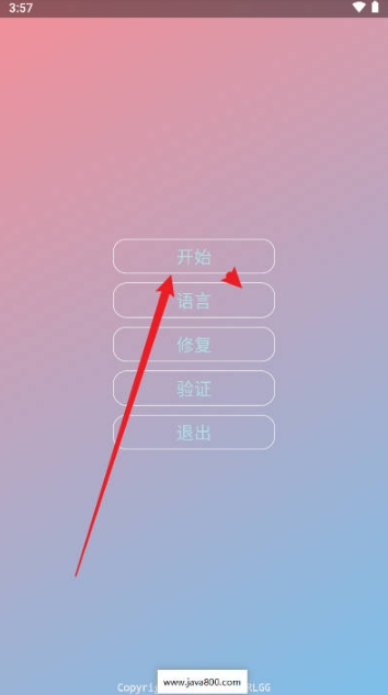 ke全防[图1]