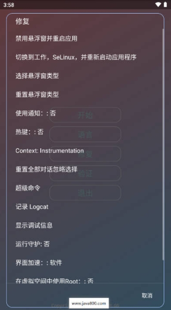 ke全防[图3]