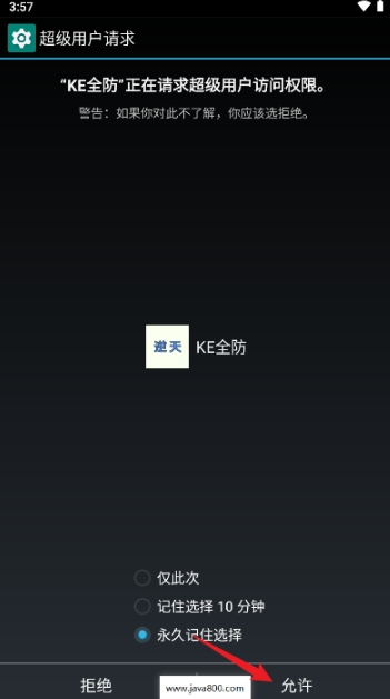 ke全防[图4]