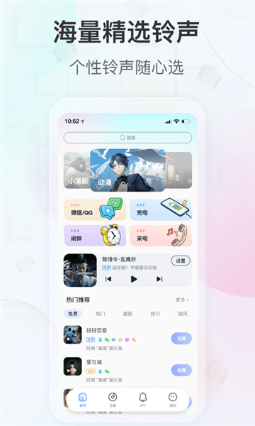 趣铃2025[图1]
