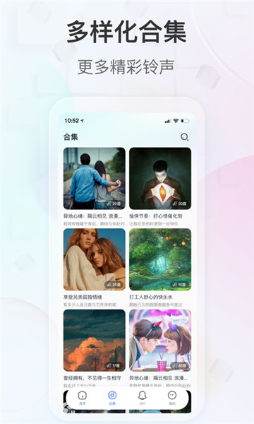 趣铃2025[图2]