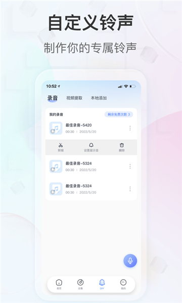 趣铃2025[图4]