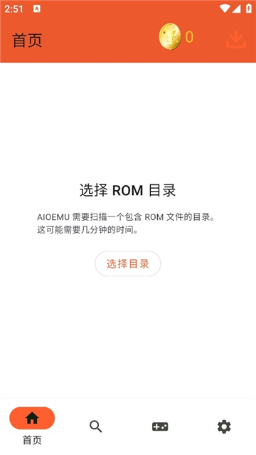 rpcs3模拟器[图3]