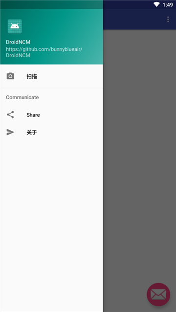 droidncm[图2]