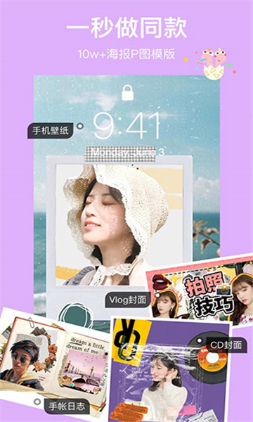 马卡龙抠图[图2]