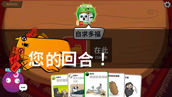 爆炸猫[图3]