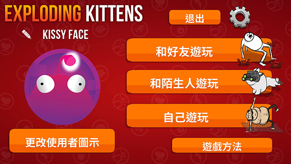 爆炸猫[图4]