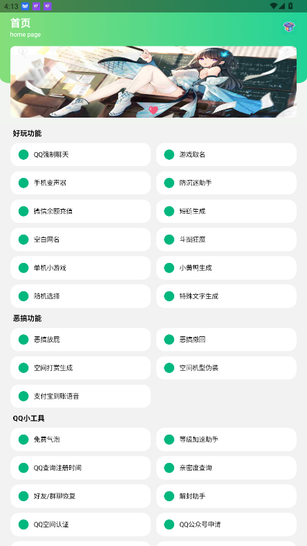 酷盒mini[图1]