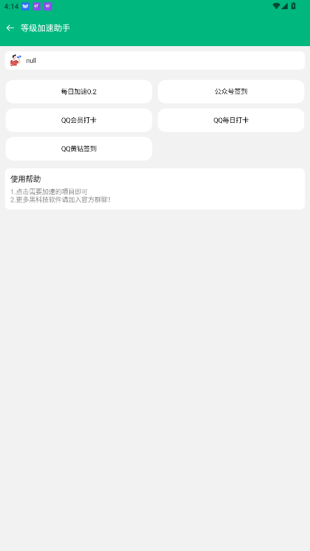 酷盒mini[图4]