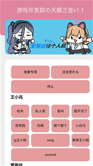 游戏开发部[图2]