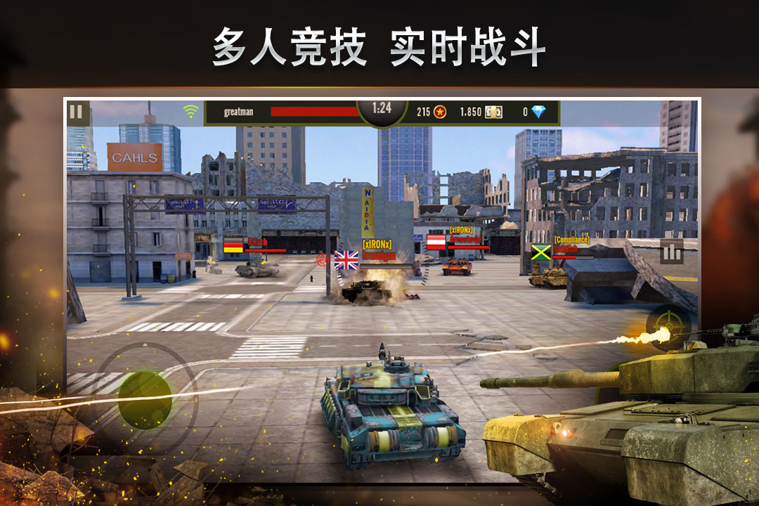 钢铁力量[图1]