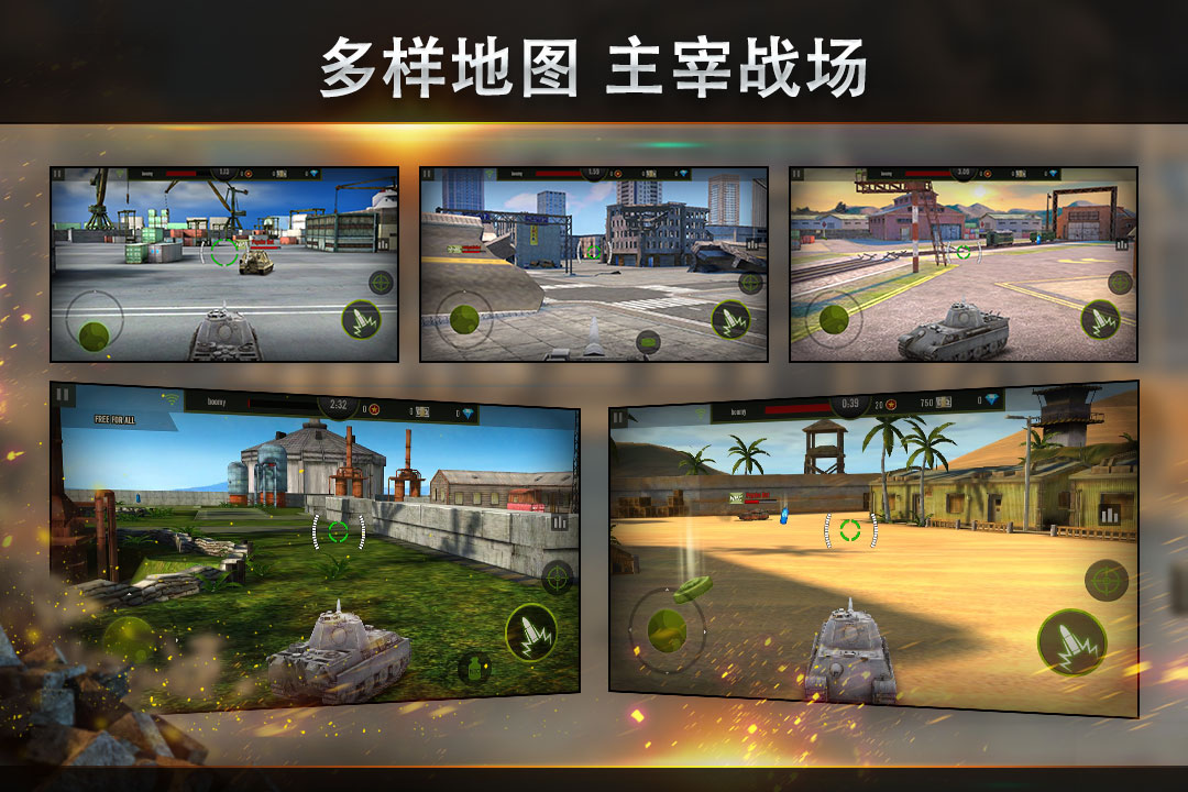 钢铁力量[图3]