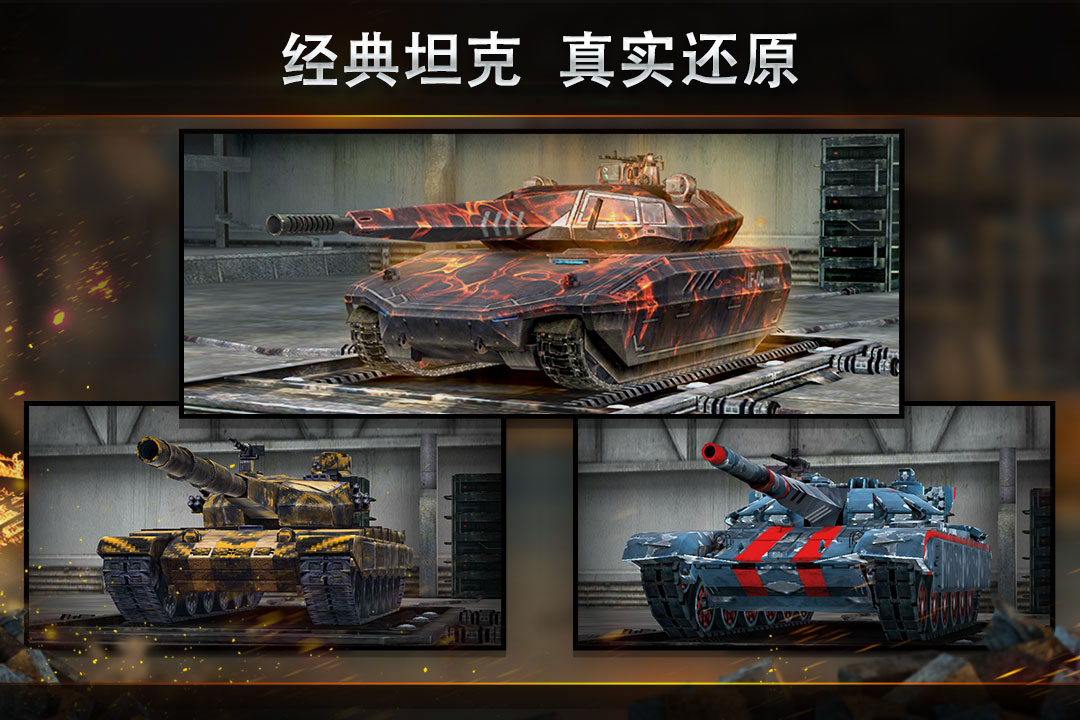 钢铁力量[图2]
