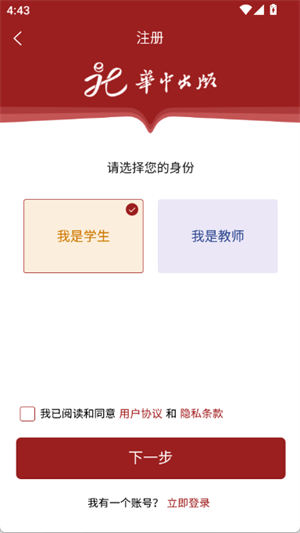 华中云教材[图4]