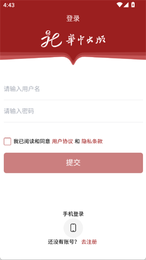 华中云教材[图3]