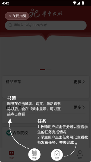 华中云教材[图2]
