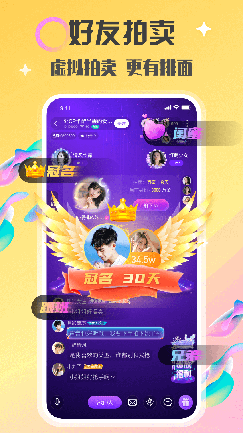 情侣玩吧[图4]