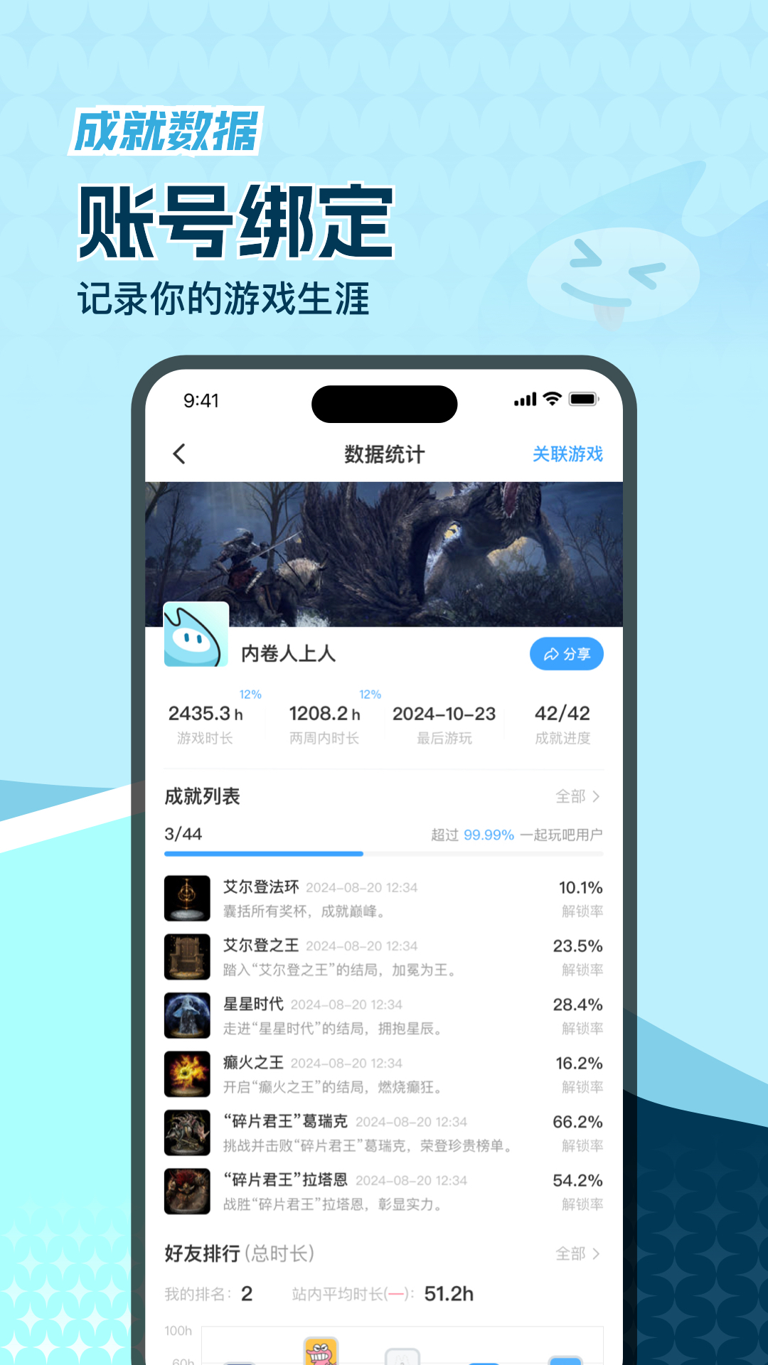 玩呜[图1]