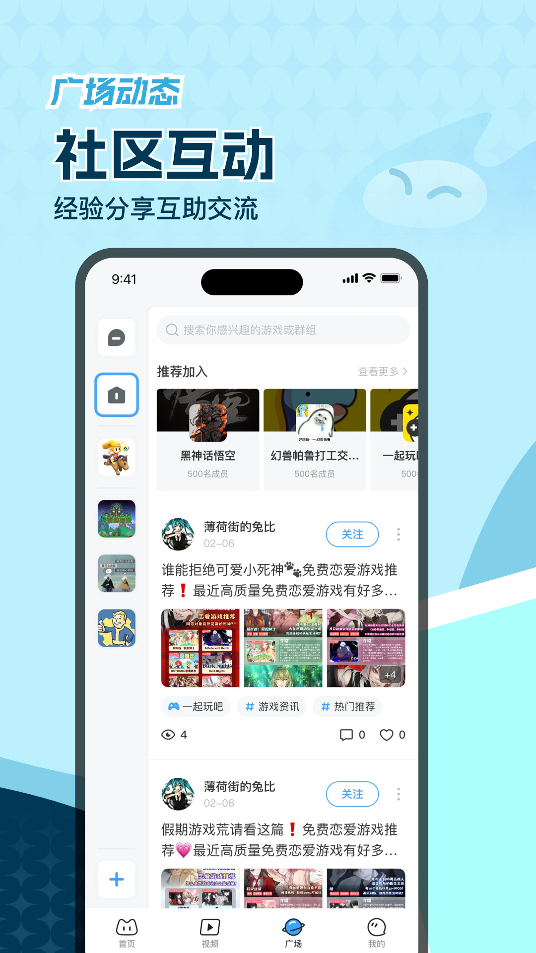 玩呜[图2]
