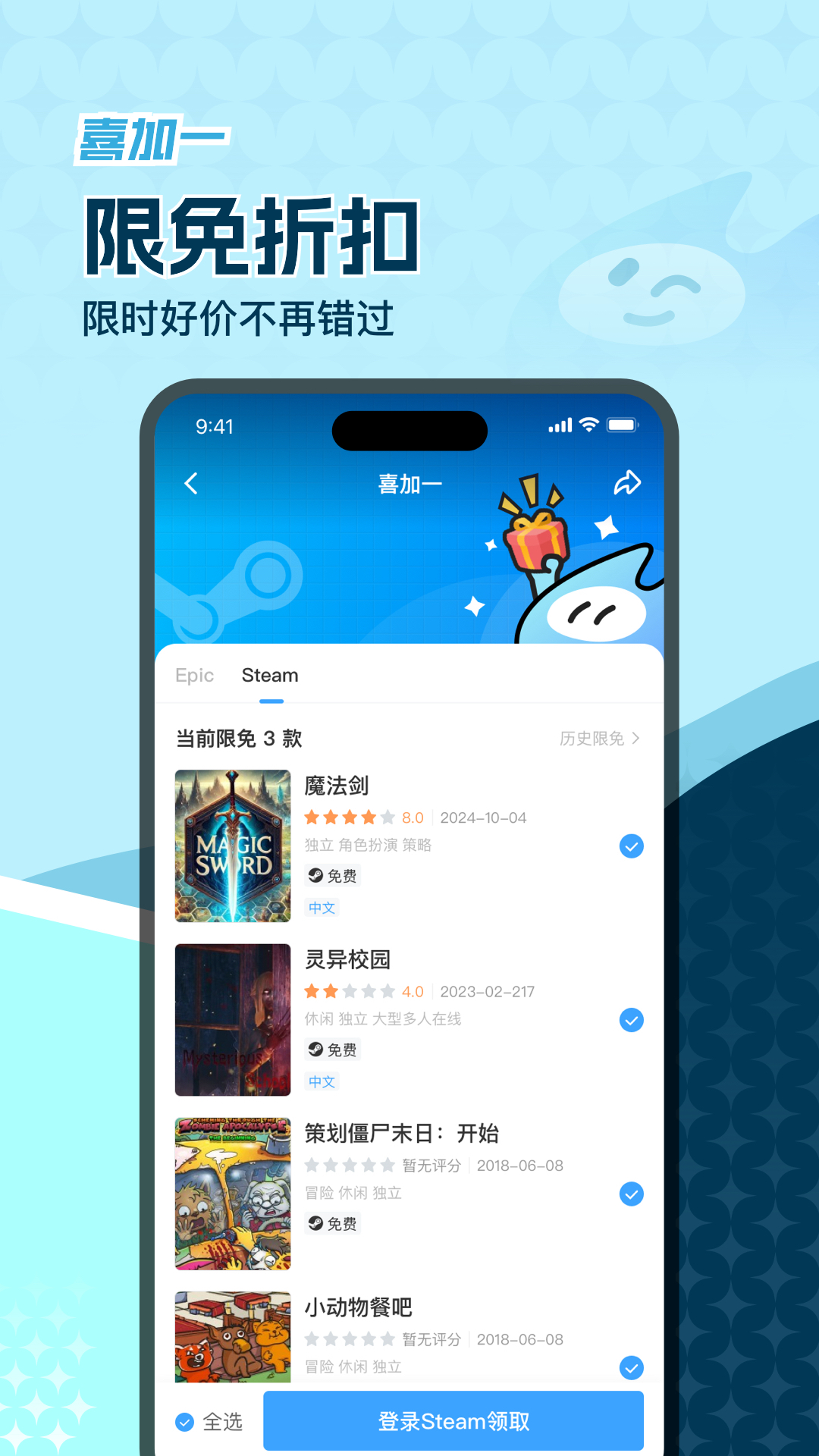 玩呜[图4]