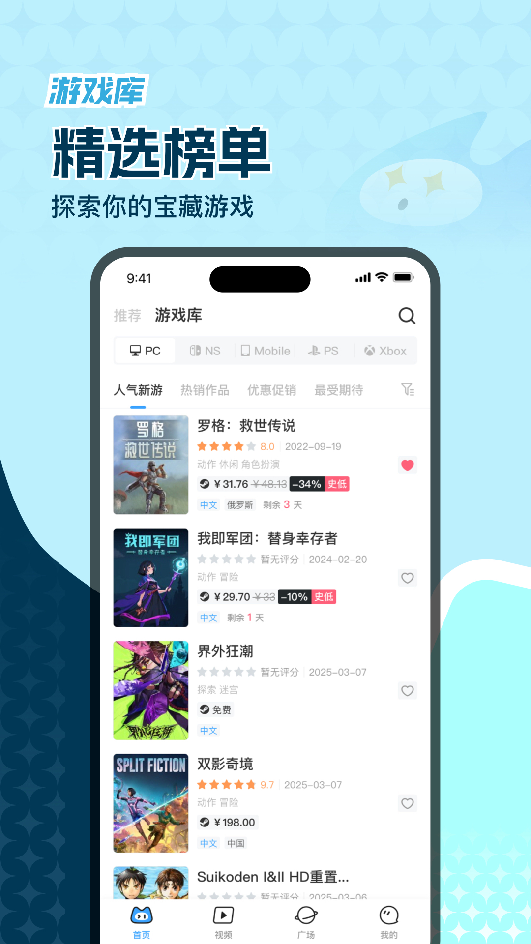 玩呜[图5]