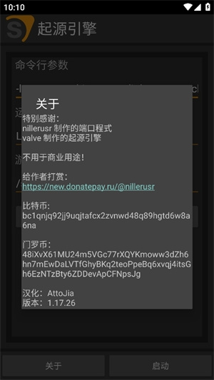 起源引擎[图4]