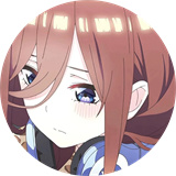 中野三玖美化