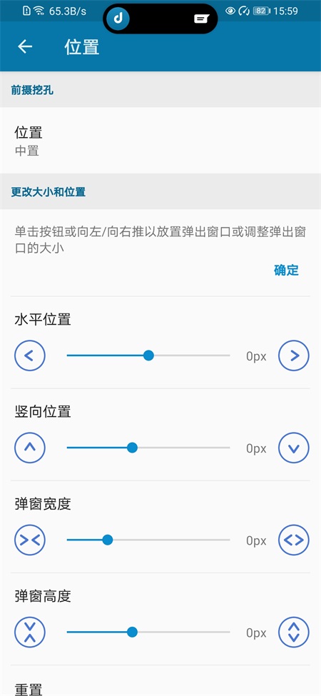 dynamicspot pro[图1]