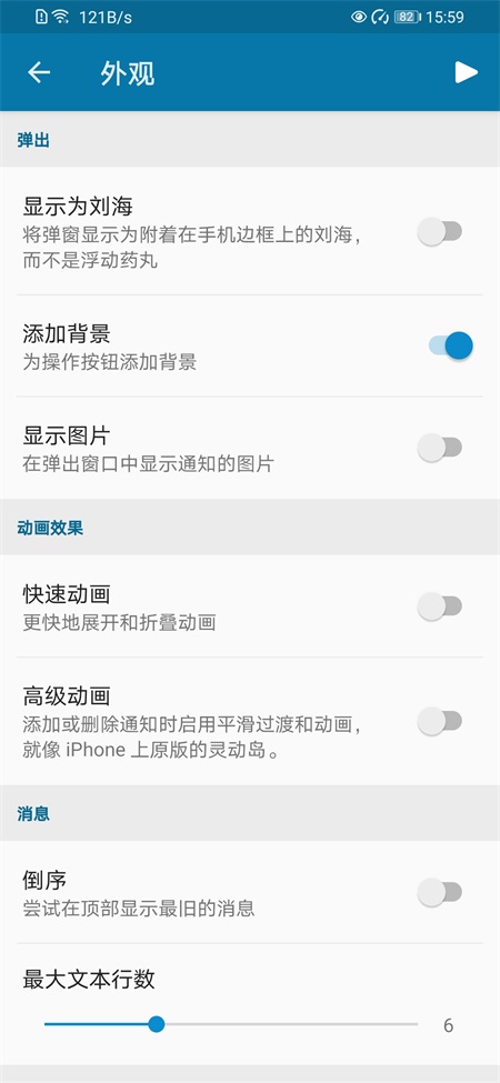 dynamicspot pro[图2]