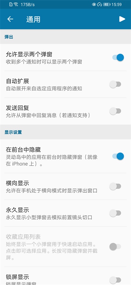 dynamicspot pro[图3]