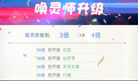 元气唤灵师[图1]