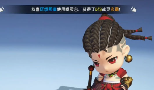 元气唤灵师[图2]