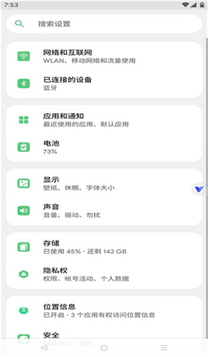 晓柒虚拟机[图2]