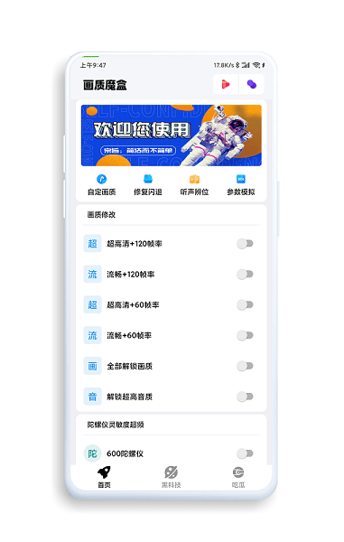 jg6666cc画质魔盒[图1]