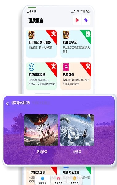 jg6666cc画质魔盒[图2]