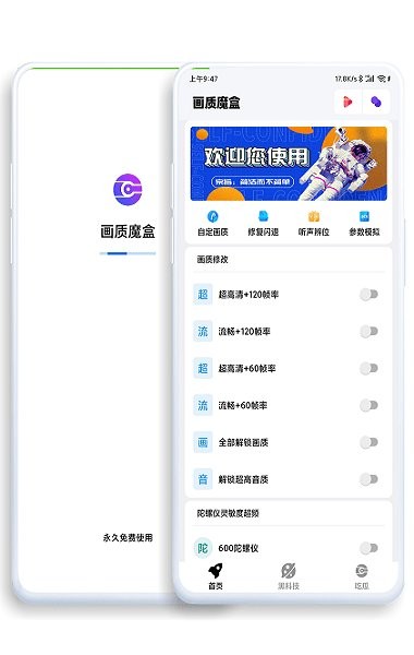 jg6666cc画质魔盒[图4]