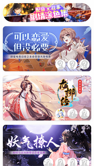绘涂壁纸[图3]