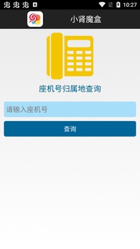 小肾魔盒[图4]