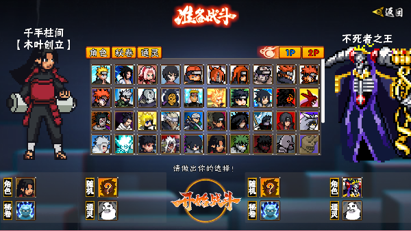 像火次世代[图2]