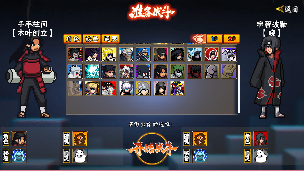 像火次世代[图3]
