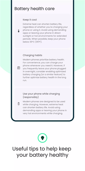 Battery Guru电池检测[图1]