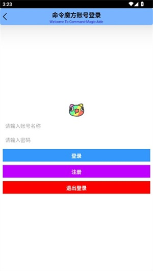 命令魔方[图1]