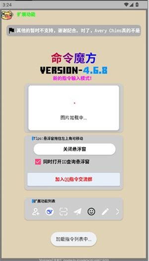 命令魔方[图2]