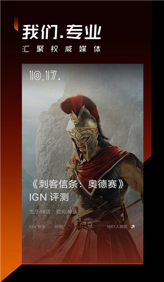 篝火营地[图2]