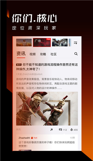 篝火营地[图3]