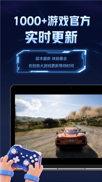 闪电云游戏大全[图3]