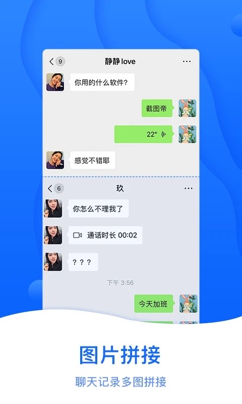 截图帝[图1]