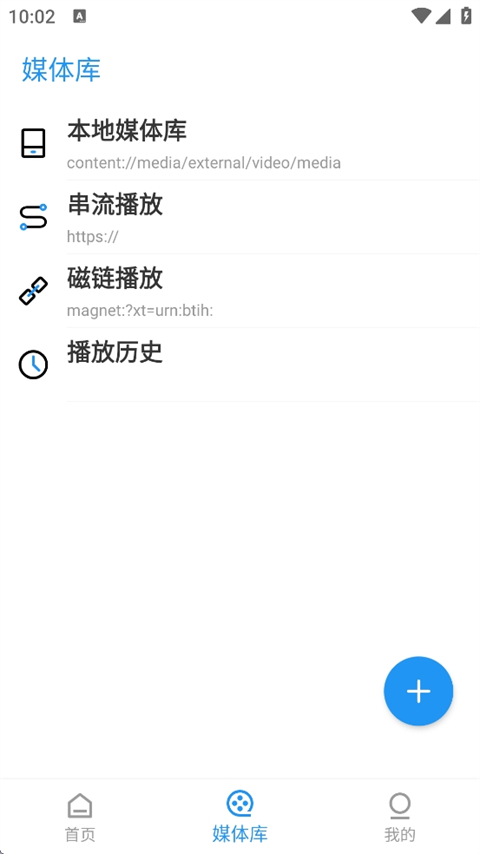 弹弹play[图3]