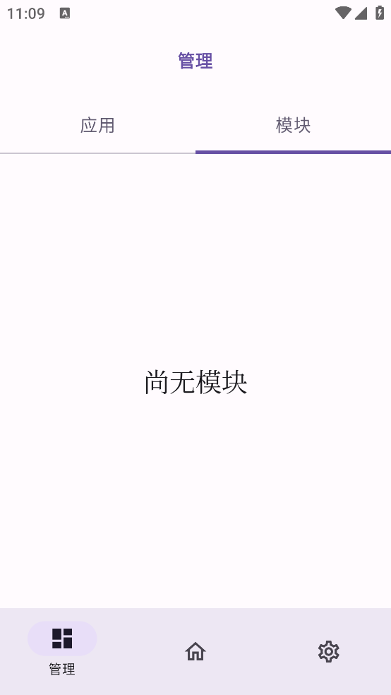 OPatch框架最新版[图1]