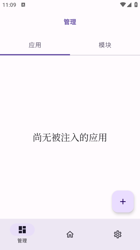 OPatch框架最新版[图2]